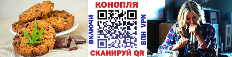 как найти закладки Бодайбо Cannafood конопля