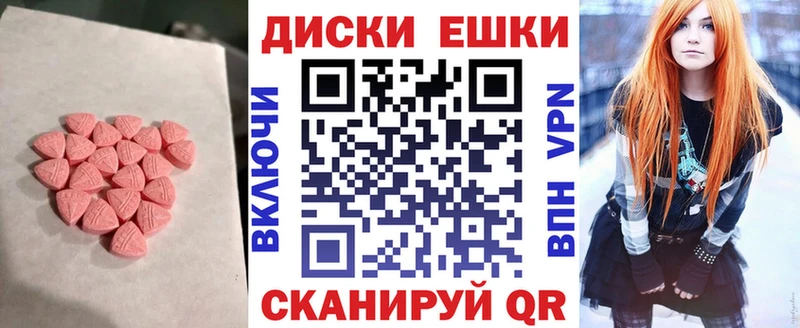 Ecstasy 280 MDMA  Бодайбо 