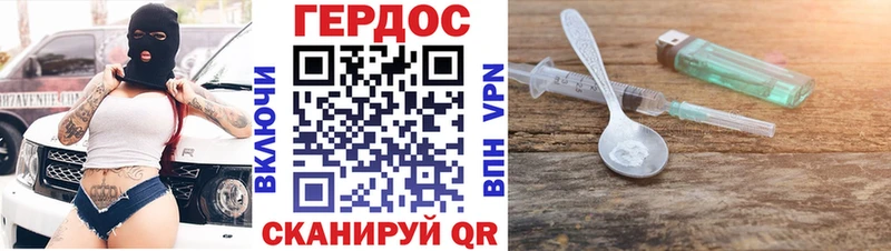 Героин VHQ Бодайбо
