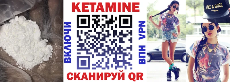 КЕТАМИН ketamine  хочу наркоту  Бодайбо 