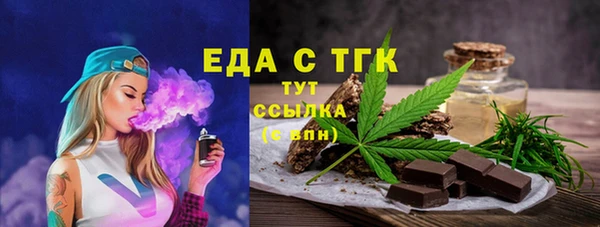 PSILOCYBIN Аркадак