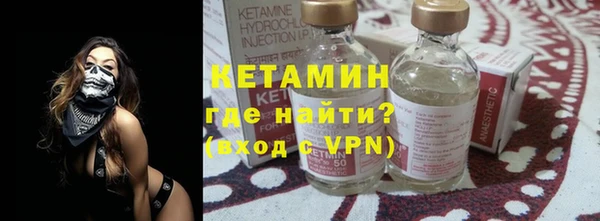 гидра Армянск