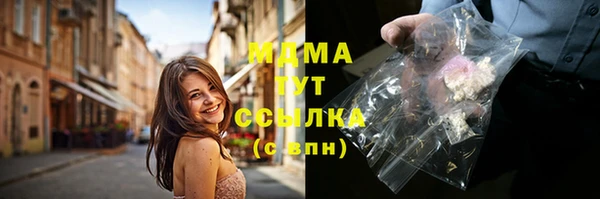 марки lsd Арсеньев