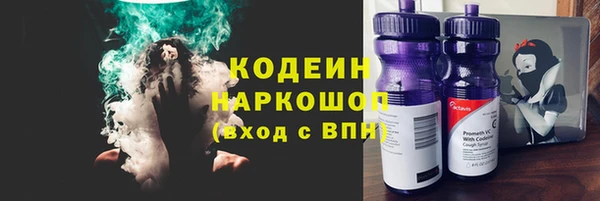 гидра Армянск