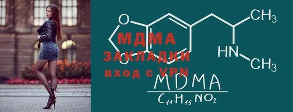 марки lsd Арсеньев