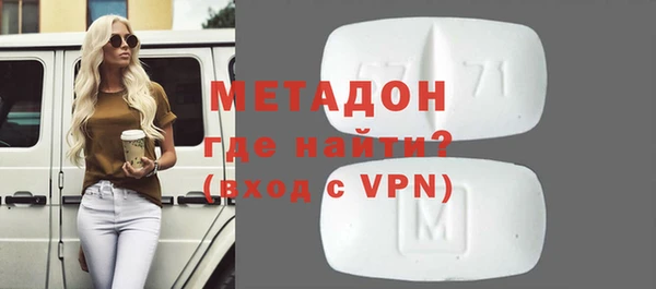 гидра Армянск
