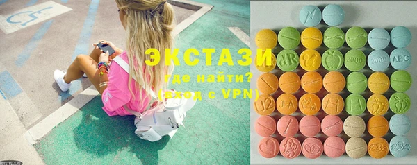 марки lsd Арсеньев