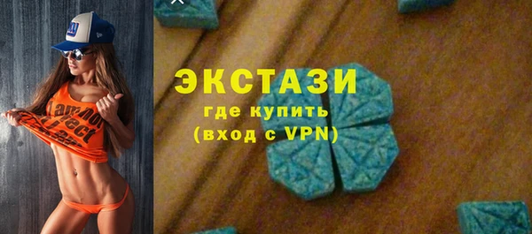 гидра Армянск