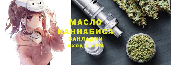 марки lsd Арсеньев