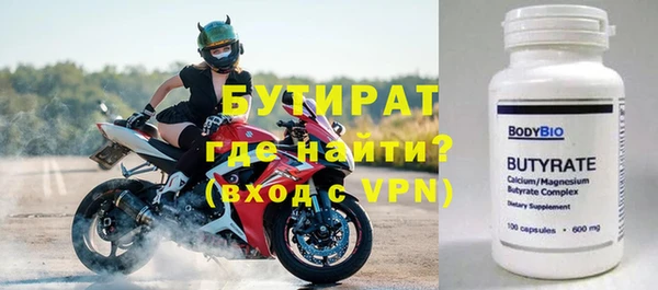 гидра Армянск