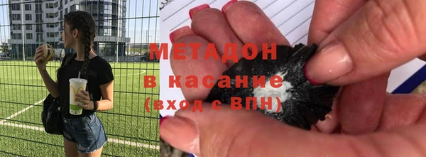 гидра Армянск