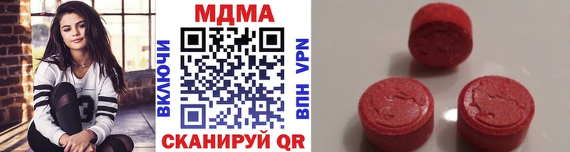наркотики  Бодайбо  МДМА кристаллы 