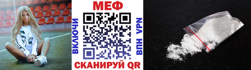 Меф mephedrone  KRAKEN   Бодайбо 