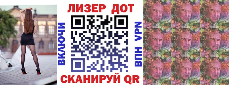 Марки 25I-NBOMe 1,8мг  Бодайбо 